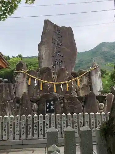 鹿嶋神社(兵庫県)