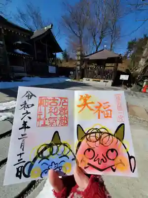 石都々古和気神社(福島県)