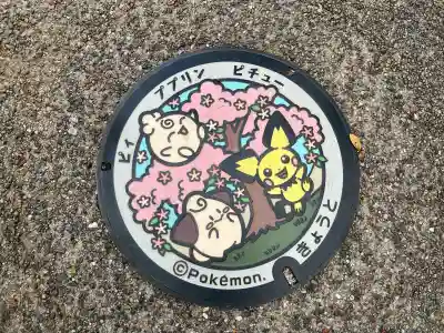 八坂神社(祇園さん)の{uncategorized: "未分類", other: "その他", undefined: "問題あり", building: "その他建物", grave: "お墓", sacred_gate: "鳥居", guardian: "狛犬", statue: "像", buddha: "仏像", history: "歴史", nature: "自然", garden: "庭園", animal: "動物", pagoda: "塔", temizu: "手水舎", mountain_gate: "山門・神門", sanctuary: "本殿・本堂", subordinate: "末社・摂社", art: "芸術", scenery: "景色", jizo: "地蔵", ema: "絵馬", goshuin: "御朱印", omikuji: "おみくじ", items: "授与品その他", amulet: "お守り", goshuincho: "御朱印帳", eats: "食事", festival: "お祭り", votive_dance: "神楽", shichigosan: "七五三参", wedding: "結婚式", experience: "体験その他", initially: "初詣", around: "周辺", anti_infection: "感染症対策"}