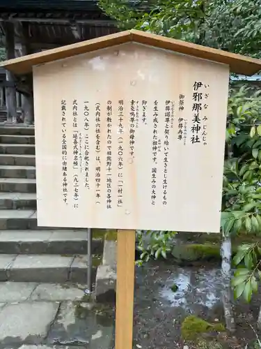 熊野大社(島根県)