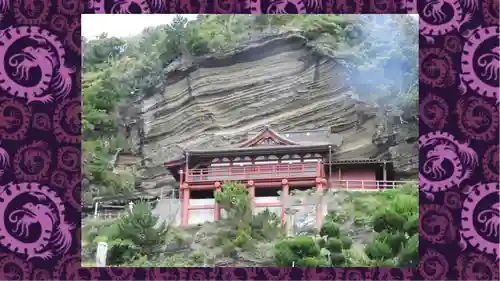 大福寺(千葉県)