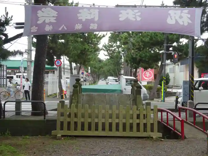 鶴嶺八幡宮のその他建物