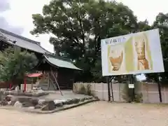 観音寺(愛知県)