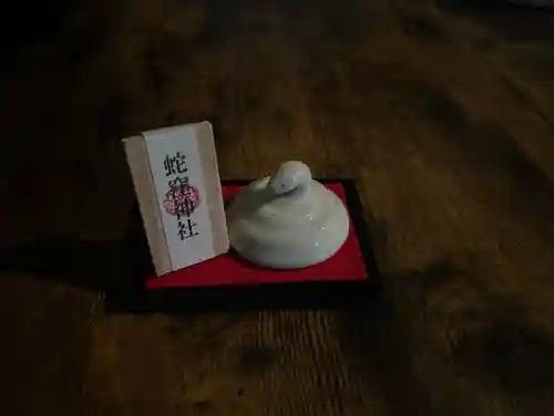 蛇窪神社(東京都)