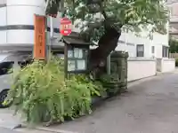 竜門寺(東京都)