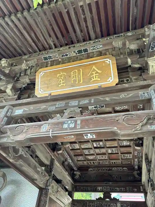 岩松院(長野県)