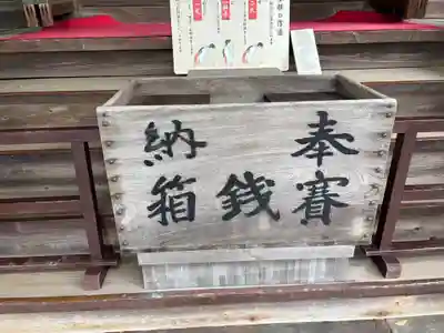 久里浜八幡神社(神奈川県)