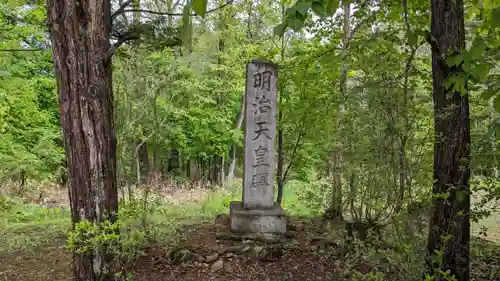 聖徳太子神社（留辺蘂神社）の歴史