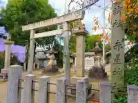 赤星神社のその他建物