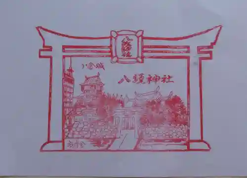 小倉祇園八坂神社のその他建物