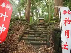 叶神社（東叶神社）の建物その他