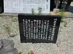 川原寺跡（弘福寺）(奈良県)