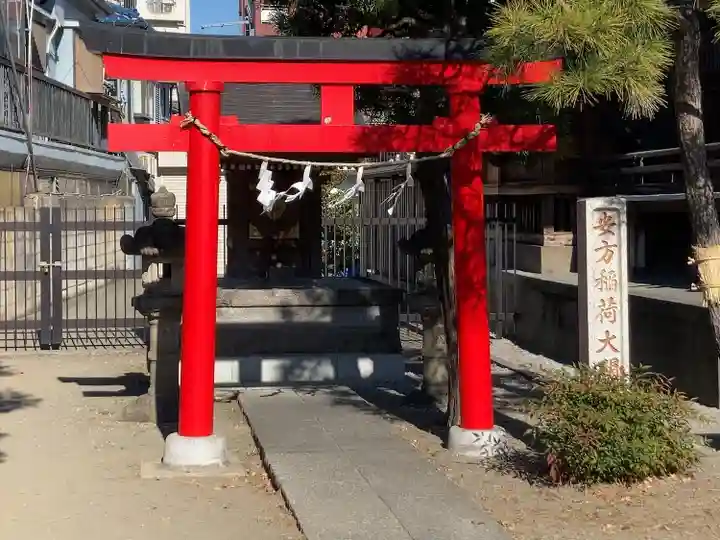 安方神社の鳥居