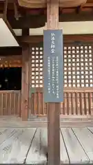 叡福寺(大阪府)