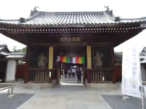 善通寺(香川県)