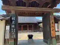 速成就院専福寺(富山県)