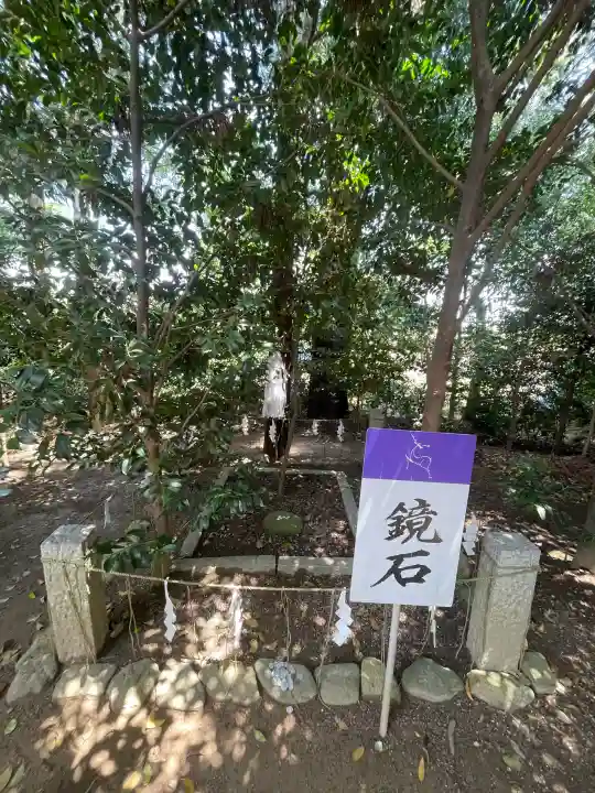 鏡石鹿嶋神社 *安産・開運・勝利の神さま*の{uncategorized: "未分類", other: "その他", undefined: "問題あり", building: "その他建物", grave: "お墓", sacred_gate: "鳥居", guardian: "狛犬", statue: "像", buddha: "仏像", history: "歴史", nature: "自然", garden: "庭園", animal: "動物", pagoda: "塔", temizu: "手水舎", mountain_gate: "山門・神門", sanctuary: "本殿・本堂", subordinate: "末社・摂社", art: "芸術", scenery: "景色", jizo: "地蔵", ema: "絵馬", goshuin: "御朱印", omikuji: "おみくじ", items: "授与品その他", amulet: "お守り", goshuincho: "御朱印帳", eats: "食事", festival: "お祭り", votive_dance: "神楽", shichigosan: "七五三参", wedding: "結婚式", experience: "体験その他", initially: "初詣", around: "周辺", anti_infection: "感染症対策"}