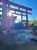 まな