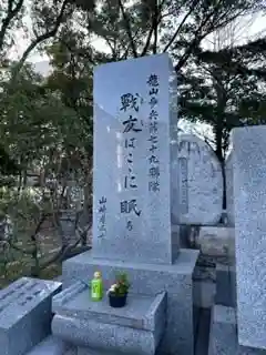 大阪護國神社(大阪府)
