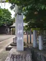 玉川神社のその他建物