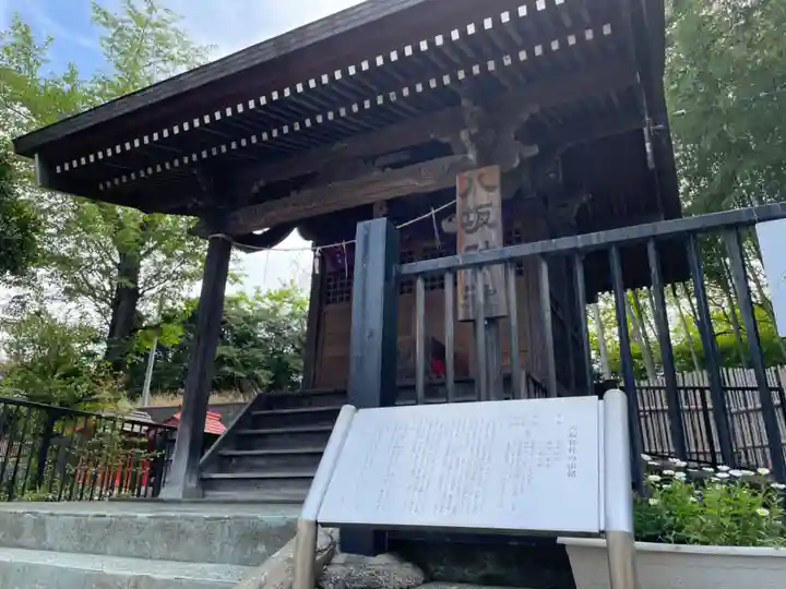 八坂神社の本殿・本堂