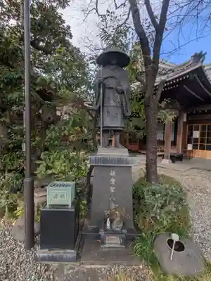永稱寺(東京都)
