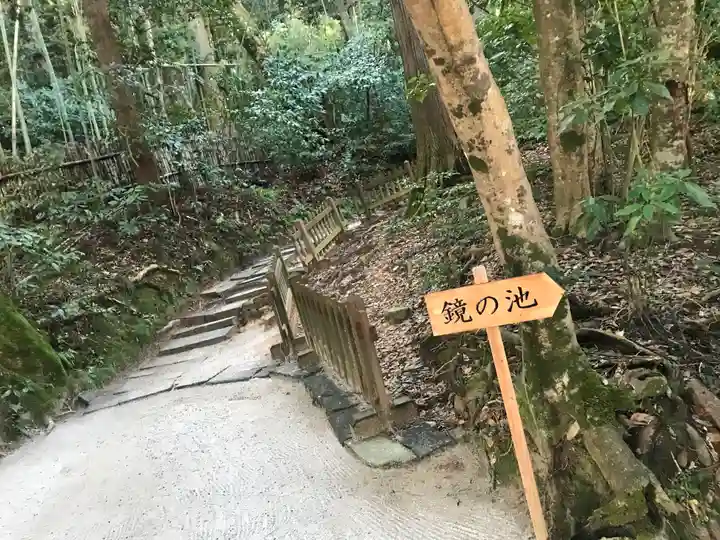 八重垣神社のその他建物