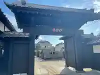 妙圓寺(妙円寺)(東京都)