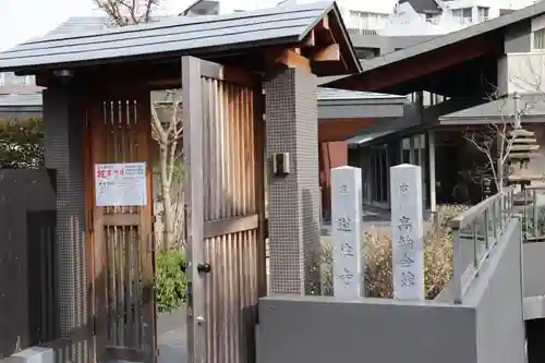 道往寺のその他建物