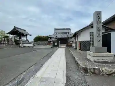 広潭寺の{uncategorized: "未分類", other: "その他", undefined: "問題あり", building: "その他建物", grave: "お墓", sacred_gate: "鳥居", guardian: "狛犬", statue: "像", buddha: "仏像", history: "歴史", nature: "自然", garden: "庭園", animal: "動物", pagoda: "塔", temizu: "手水舎", mountain_gate: "山門・神門", sanctuary: "本殿・本堂", subordinate: "末社・摂社", art: "芸術", scenery: "景色", jizo: "地蔵", ema: "絵馬", goshuin: "御朱印", omikuji: "おみくじ", items: "授与品その他", amulet: "お守り", goshuincho: "御朱印帳", eats: "食事", festival: "お祭り", votive_dance: "神楽", shichigosan: "七五三参", wedding: "結婚式", experience: "体験その他", initially: "初詣", around: "周辺", anti_infection: "感染症対策"}