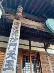 妙光院の建物その他