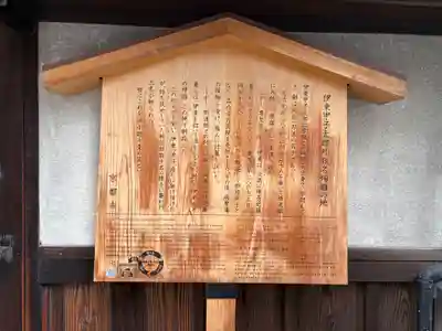 本光寺(京都府)