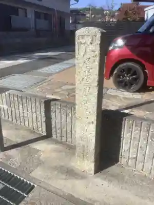 賢聖院のその他建物