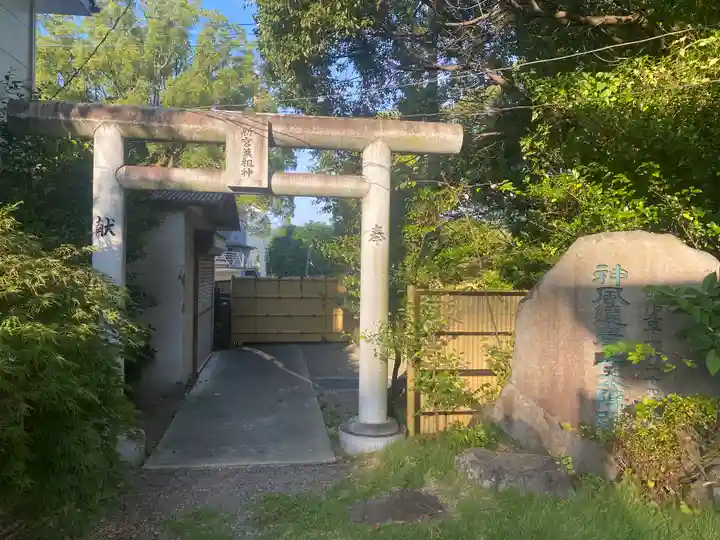 熊本縣護國神社(熊本県)