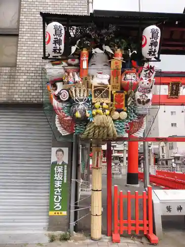 鷲神社(東京都)