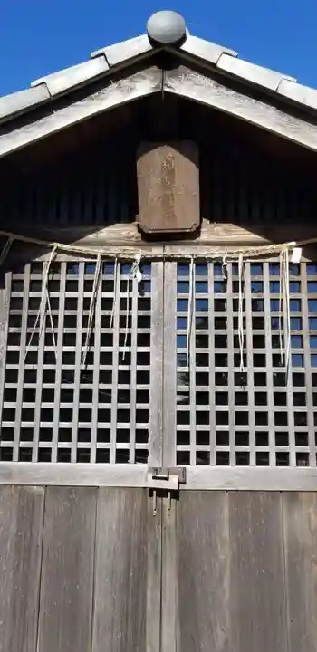 本一色天祖神社のその他建物