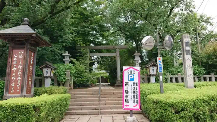 水戸八幡宮のその他建物