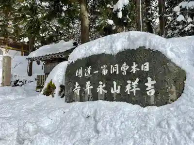 伊勢の国 四天王寺(三重県)