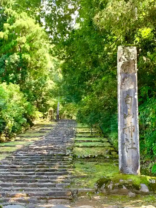 平泉寺白山神社のその他建物