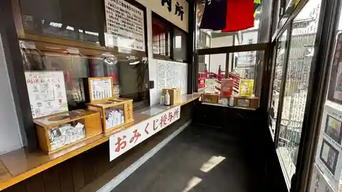 成田山函館別院函館寺(北海道)
