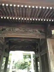 小野神社の山門