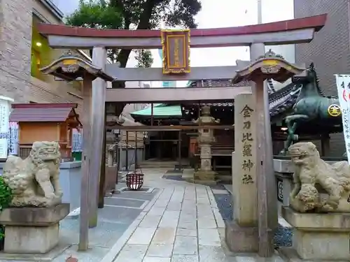 久屋金刀比羅神社の鳥居