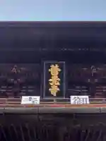 善光寺のその他建物