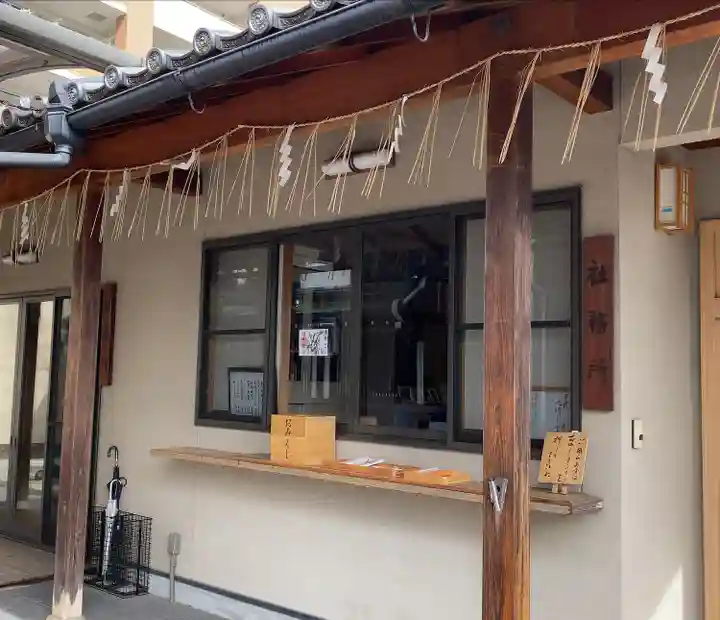 玄武神社(京都府)