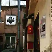 温泉神社~磐梯熱海温泉~(福島県)