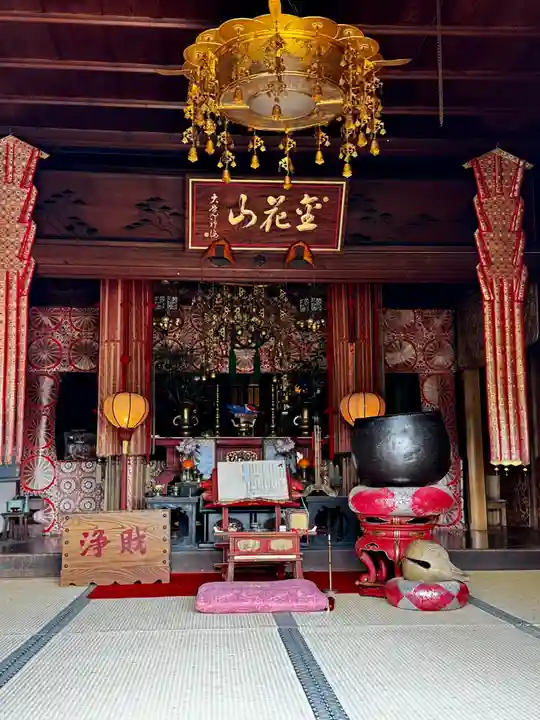宝泉寺(京都府)