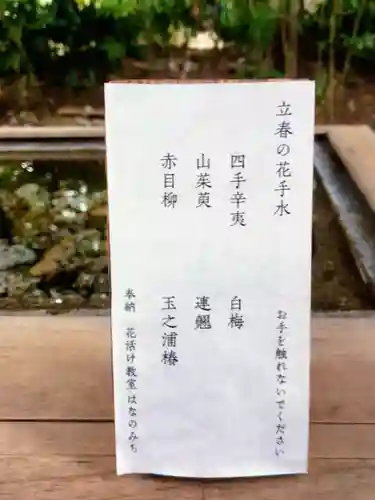 赤坂氷川神社(東京都)