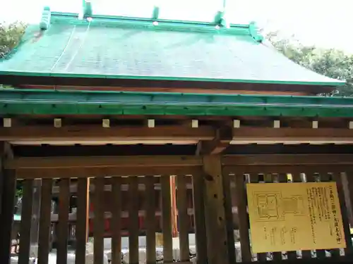 常陸国出雲大社(茨城県)