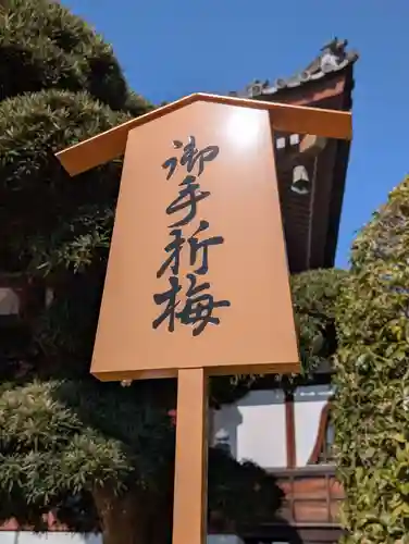 金藏院(神奈川県)