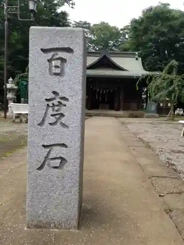 上町氷川神社のその他建物